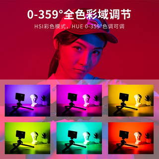 ulanzi 优篮子 VL120RGB（白）全彩灯手持led补光灯摄影灯相机视频直播室内婚庆人像口袋柔光灯