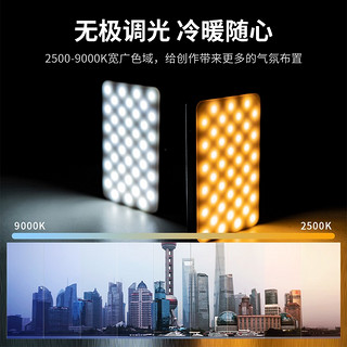 ulanzi 优篮子 VL120RGB（白）全彩灯手持led补光灯摄影灯相机视频直播室内婚庆人像口袋柔光灯