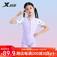 XTEP 特步 儿童泳衣连体平角女童中大童女孩可爱泳装C235026 紫色 20