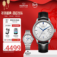 MARVIN 摩纹 男士瑞士手表原装进口全自动机械表防水大日历腕表莫尔顿名侦探送礼系列M139.13.21.74