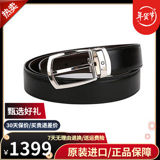 MONTBLANC 万宝龙 男士皮带休闲黑色商务宽型 针扣皮带/双面腰带 黑色