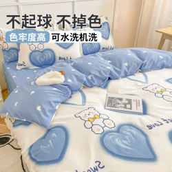 腾泰 纯水洗棉被罩 150*200cm