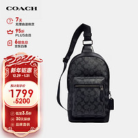 COACH 蔻驰 男士胸包 2853 QBAF4 灰黑色 小号