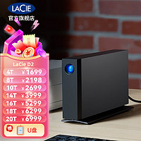 LaCie 雷孜 桌面硬盘 雷电3/USB3.1 D2/1big D2 USB3.1 10TB