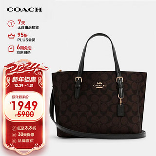 COACH 蔻驰 女士单肩托特包 C4250 深棕色 中号