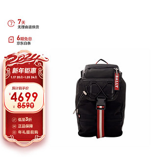 BALLY 巴利 男士黑色织物双肩背包 HAVANAS SM T 50 6231729