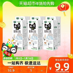 SOYMILK 豆本豆 唯甄豆奶250ml