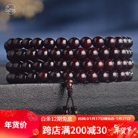 艺芝林 小叶紫檀手串108颗佛珠念珠深山老料木质男女情侣款本命年手链 小叶紫檀6mm
