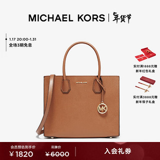 MICHAEL KORS 迈克·科尔斯 女士大号皮质托特包 牛皮棕 230 NS