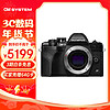 OLYMPUS 奥林巴斯 E-M10 MarkIV EM10四代 微单相机 数码相机