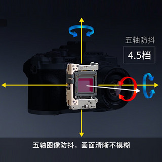 OLYMPUS 奥林巴斯 E-M10 MarkIV EM10四代 微单相机 数码相机