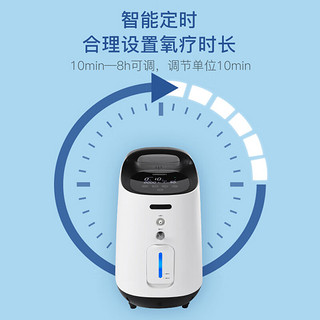 OMRON 欧姆龙 1L升制氧机带雾化 流量可调 JY-106W