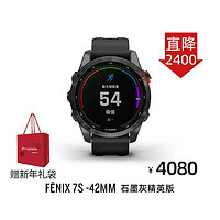 GARMIN 佳明 Fenix7/7S/7X 户外运动手表