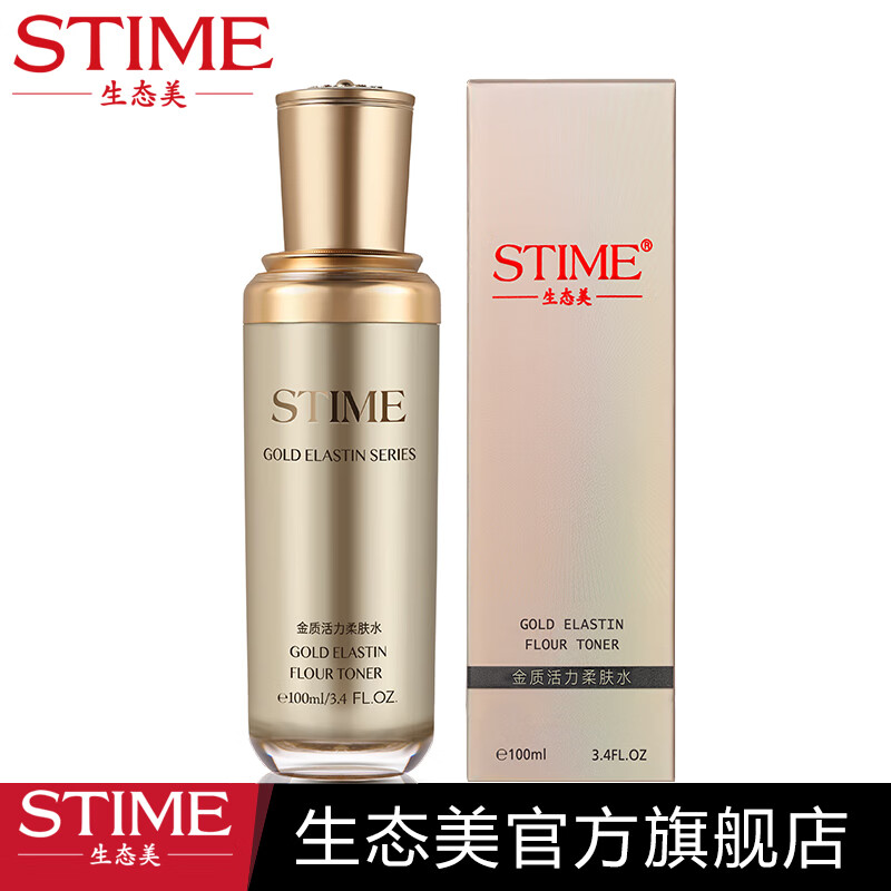  生态美 补水保湿 柔肤水  100ml