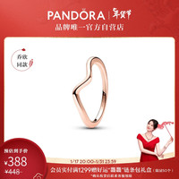 潘多拉（PANDORA）抛光波浪镀玫瑰金戒指简约气质 54cm