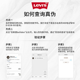 Levi's李维斯眼镜复古眉线形半框超轻近视镜架男配度数镜片 7147-1UV黑金色