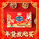 春节年货礼盒、88VIP：wolong 沃隆 坚果心意礼 坚果炒货礼盒 1.64kg