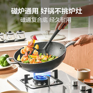 Tefal 特福 炒锅不粘锅麦饭石色家用炒菜锅具耐磨不粘少油烟电磁炉燃气灶通用 卡特32CM炒锅