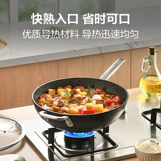 Tefal 特福 炒锅不粘锅麦饭石色家用炒菜锅具耐磨不粘少油烟电磁炉燃气灶通用 卡特32CM炒锅