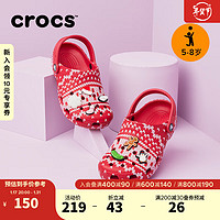 crocs卡骆驰经典假日风洞洞鞋儿童户外休闲鞋|209221 彩色-90H 37(225mm)