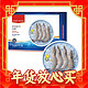  腊八纳福：京东超市 厄瓜多尔白虾  30-40只 净含量2kg　