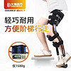 辅助步行训练器 脚踝关节扭伤便携辅助器