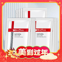 88VIP：WINONA 薇诺娜 舒护补水保湿面膜套组 12片