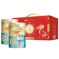 88VIP：MENGNIU 蒙牛 奶粉多維高鈣中老年奶粉禮盒（鉑金裝）800g*2益生菌營養沖飲