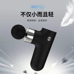 GX 多功能无刷电机筋膜枪