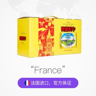 荷兰乳牛法国中老年亚麻籽油奶粉1.6kg年货礼盒