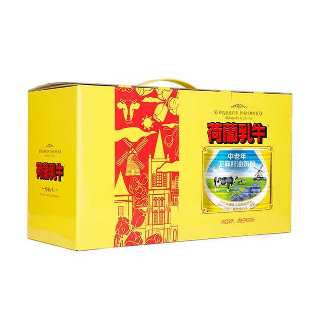 88VIP：荷兰乳牛 法国中老年亚麻籽油奶粉1.6kg年货礼盒