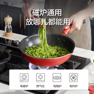 Tefal 特福 锅具套装不粘锅炒菜锅煎锅家用奶锅磁炉燃气通用美食家套装3件套