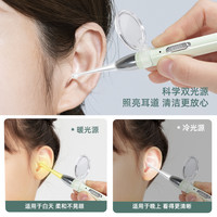 Guxu 古旭 掏耳神器挖耳勺发光带灯软头宝宝耳屎儿童专用抠扣挖耳朵安全镊子