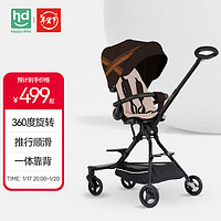小龙哈彼 婴儿推车 座椅360°旋转 轻便折叠遛娃神器 星云遛娃车7-36个月