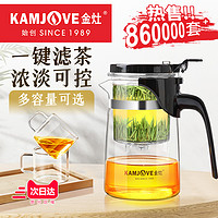 KAMJOVE 金灶 飘逸杯泡茶壶茶水分离过滤花茶壶冲茶器耐热玻璃茶杯茶具家用