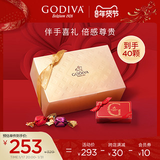 GODIVA 歌帝梵 欢享立方黑巧克力 315g