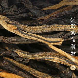 凤宁号 云南凤庆滇红金针茶2023新茶特级花果蜜香红茶口粮茶散茶叶经典58 388g