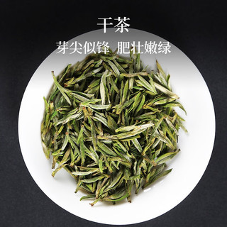 徽六 黄山毛峰100g绿茶茶叶年货特级二等国潮礼盒明前嫩芽2023新茶