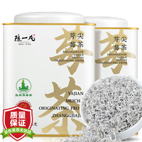 陈一凡 张家界芽尖莓茶250g 茶叶 2023新茶 湖南永定高山野生藤茶