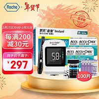 luoshi 罗氏 ROCHE） 逸智血糖仪家用免调码测糖仪（内含100试纸+100针头）