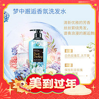 爆卖年货、88VIP：THE FACE SHOP 梦中邂逅香氛洗发水 400ml