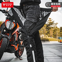 MOTOWOLF 摩多狼 摩托车骑行速脱裤 冬季防风加厚保暖男骑士装备