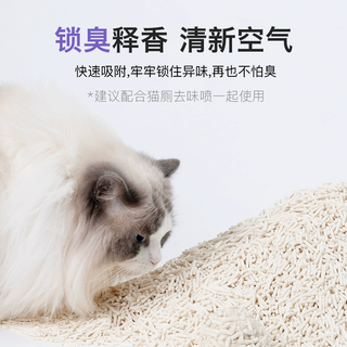 Forsure Pet 宠确幸 豆腐猫砂1.6kg