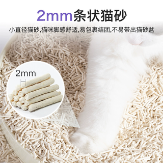 Forsure Pet 宠确幸 豆腐猫砂1.6kg