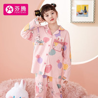 芬腾儿童睡衣女童纯棉萌趣兔子柔软亲子睡衣家居服Q9J24790255 樱花粉-女儿 小孩150/大人XXL