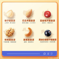  ChaCheer/洽洽  混合坚果  包装 750g