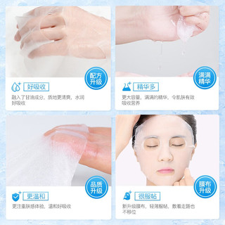  images/形象美 补水美白 美白祛斑面膜  50片