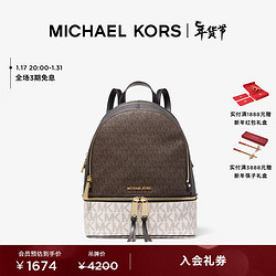 MICHAEL KORS 迈克·科尔斯 女士中号拼色双肩包 深棕/黑色/香草白 212 NS