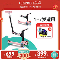 GLOBBER 高乐宝 法国Globber高乐宝四合一多功能儿童滑板车1-2-3岁以上滑滑车452