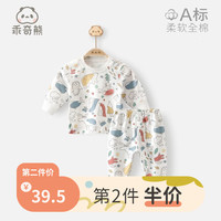 乖奇熊婴儿无骨内衣套装秋季男女宝宝纯棉衣服裤子儿童家居服睡衣春秋装 奇幻森林 73cm